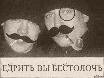 Иллюстрация к комментарию