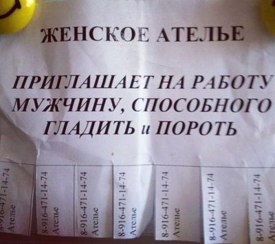 ����������� � �����������