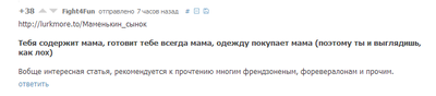 Иллюстрация к комментарию