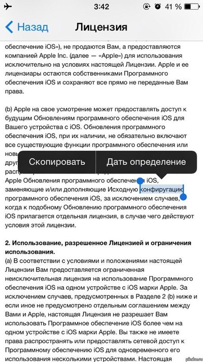 Иллюстрация к комментарию