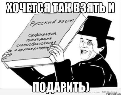 Иллюстрация к комментарию