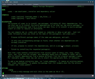 ����������� � �����������