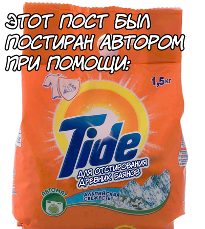 Иллюстрация к комментарию