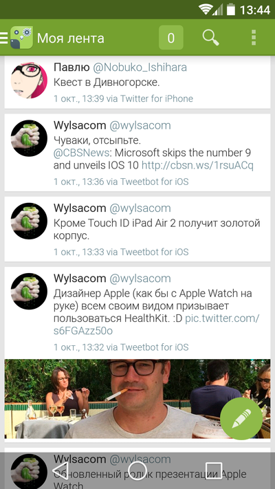 ����������� � �����������