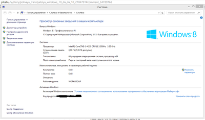 ����������� � �����������
