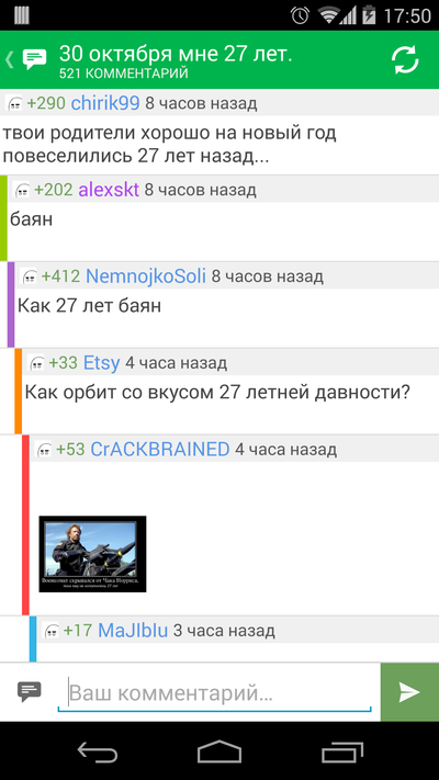 ����������� � �����������