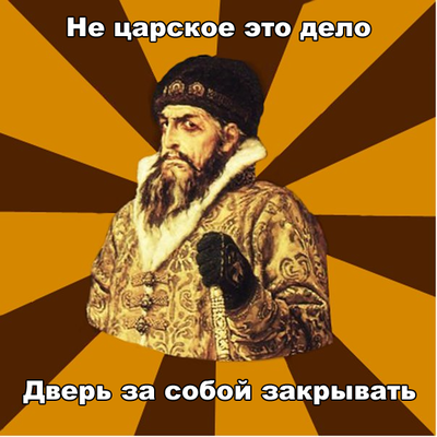 Иллюстрация к комментарию