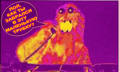 Иллюстрация к комментарию