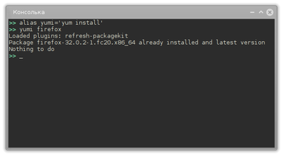 ����������� � �����������