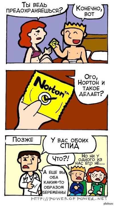 Иллюстрация к комментарию