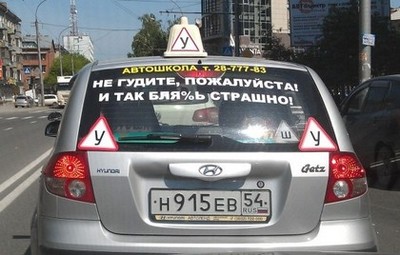 наклейка не сигналь и так страшно. Смотреть фото наклейка не сигналь и так страшно. Смотреть картинку наклейка не сигналь и так страшно. Картинка про наклейка не сигналь и так страшно. Фото наклейка не сигналь и так страшно