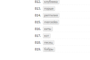 ����������� � �����������