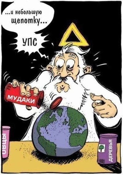 Иллюстрация к комментарию