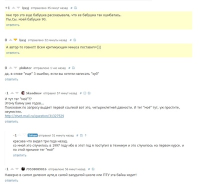 Иллюстрация к комментарию