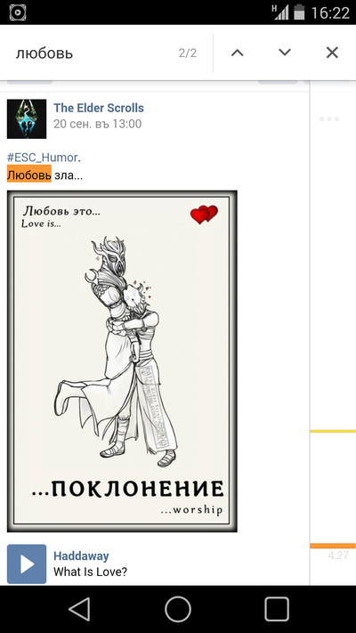����������� � �����������