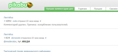 Иллюстрация к комментарию
