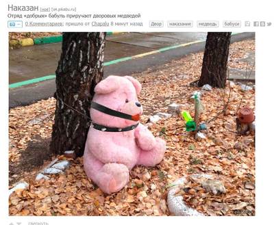 Иллюстрация к комментарию
