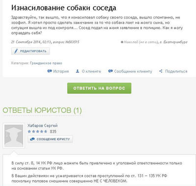 Иллюстрация к комментарию