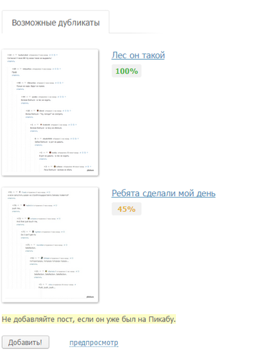 ����������� � �����������