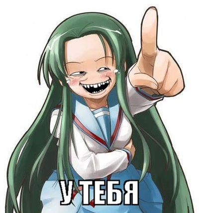 Иллюстрация к комментарию