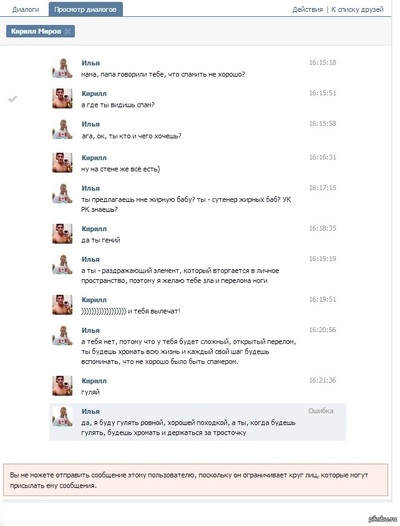 Иллюстрация к комментарию