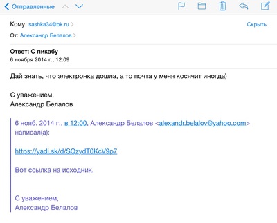 Иллюстрация к комментарию