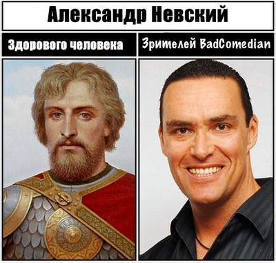 Иллюстрация к комментарию