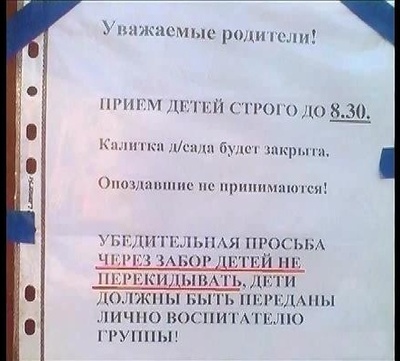 ����������� � �����������