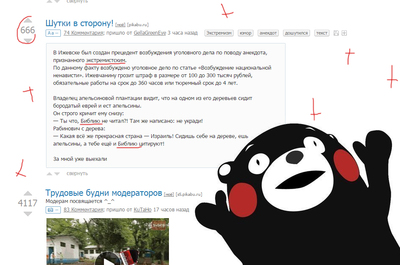 Иллюстрация к комментарию