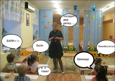 ����������� � �����������