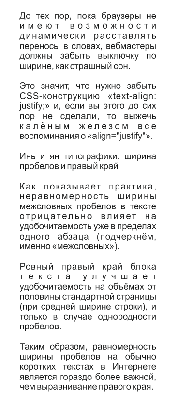 ����������� � �����������