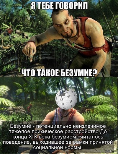 Èëëþñòðàöèÿ ê êîììåíòàðèþ