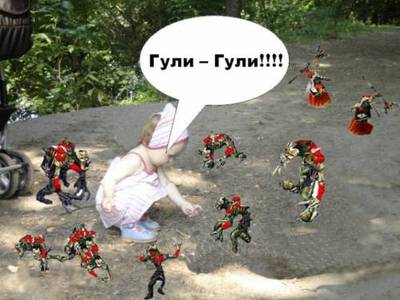 ����������� � �����������