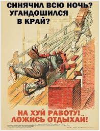 Что было дальше плакаты. Смотреть фото Что было дальше плакаты. Смотреть картинку Что было дальше плакаты. Картинка про Что было дальше плакаты. Фото Что было дальше плакаты