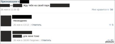 ����������� � �����������