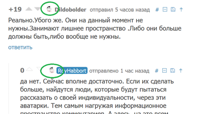 ����������� � �����������