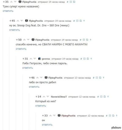 Иллюстрация к комментарию