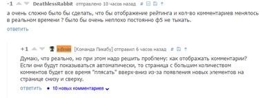 ����������� � �����������