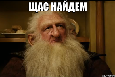 Иллюстрация к комментарию