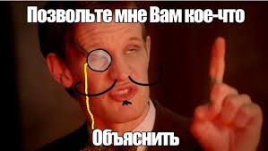 Иллюстрация к комментарию