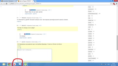 ����������� � �����������