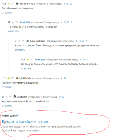 ����������� � �����������