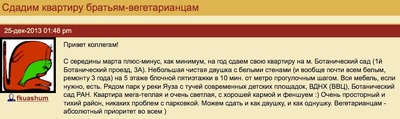 Иллюстрация к комментарию
