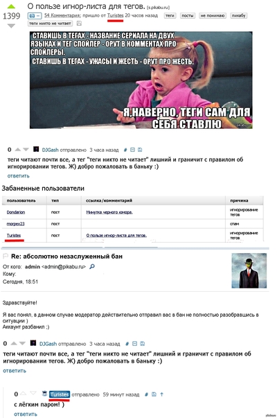 ����������� � �����������