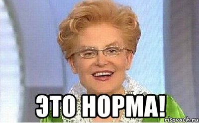 Иллюстрация к комментарию
