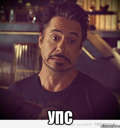 Иллюстрация к комментарию