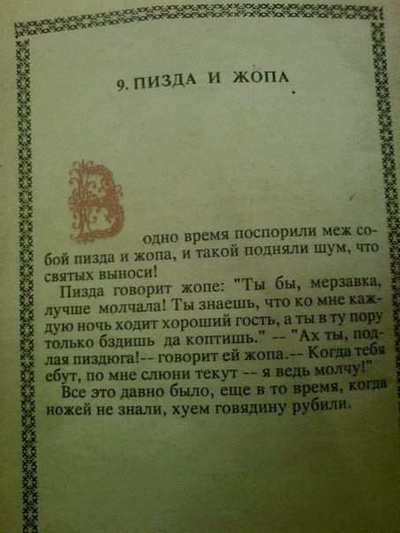 Иллюстрация к комментарию