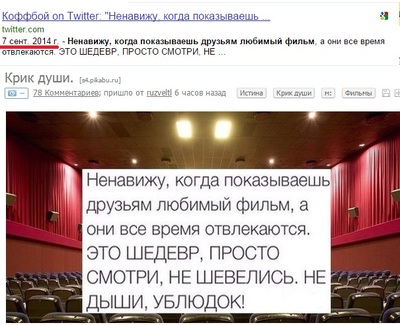 ����������� � �����������