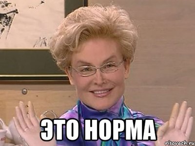 Иллюстрация к комментарию