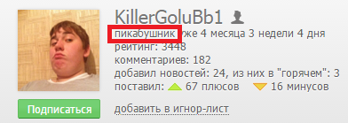 Иллюстрация к комментарию